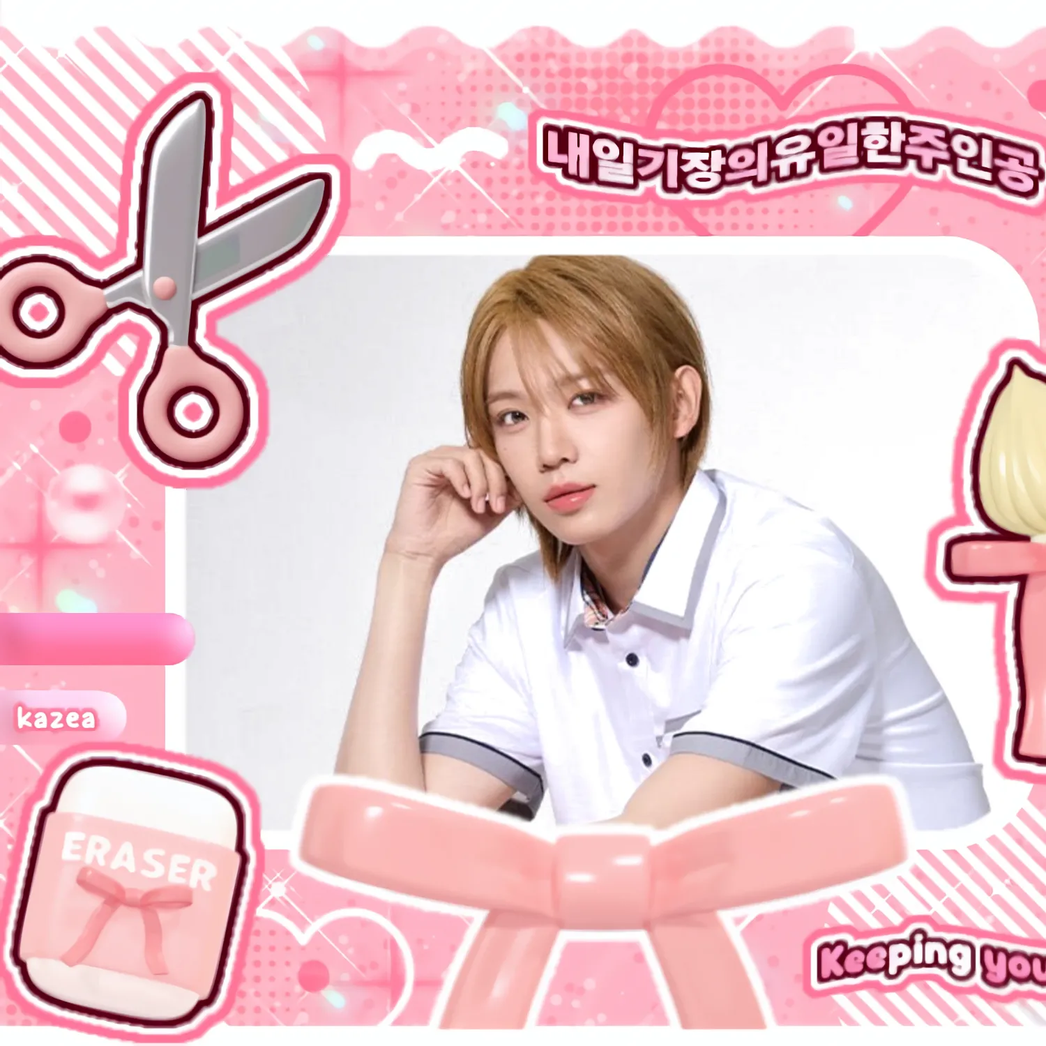 Postingan bintang K-pop yang paling disorot saat ini