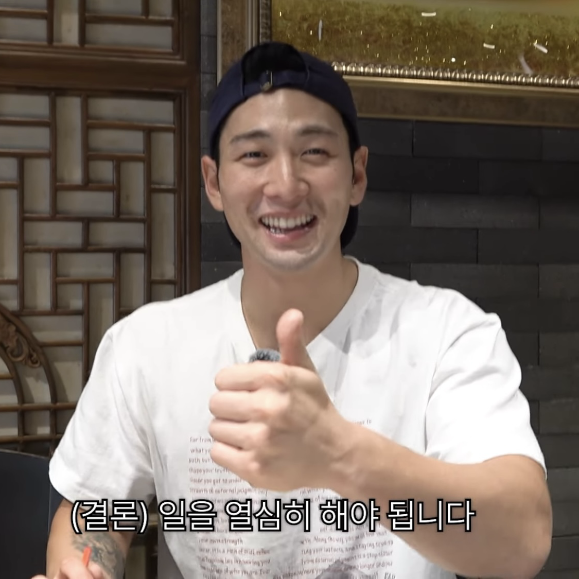 A moment captured by Baekho's fan