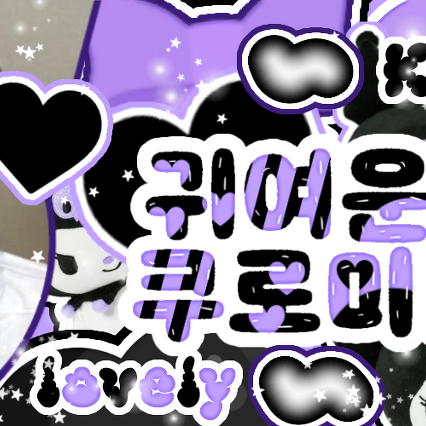 Recent activity shot of Martin (CORTIS)