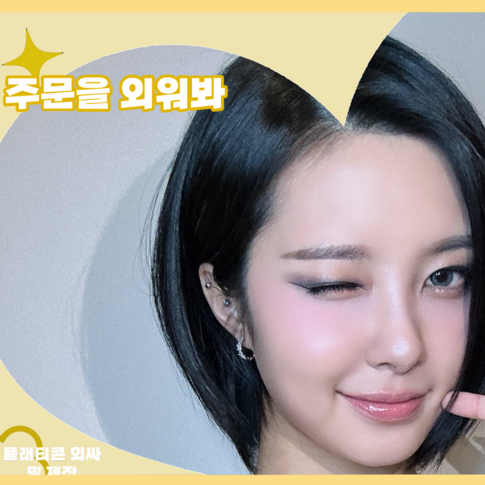 A moment captured by Kep1er's fan