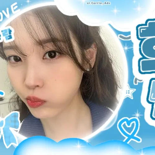 아이유 최근 활동샷