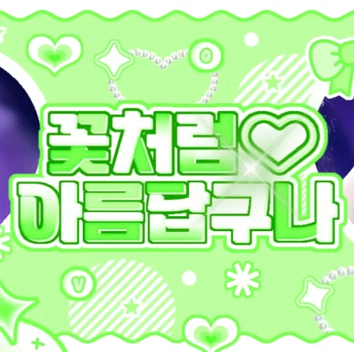 Momen yang diabadikan oleh penggemar Yeri (Red Velvet)