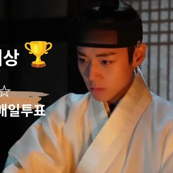 박지훈 팬이 찍은 순간