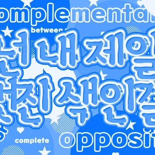 ガウォン (MEOVV)ファンが撮った瞬間
