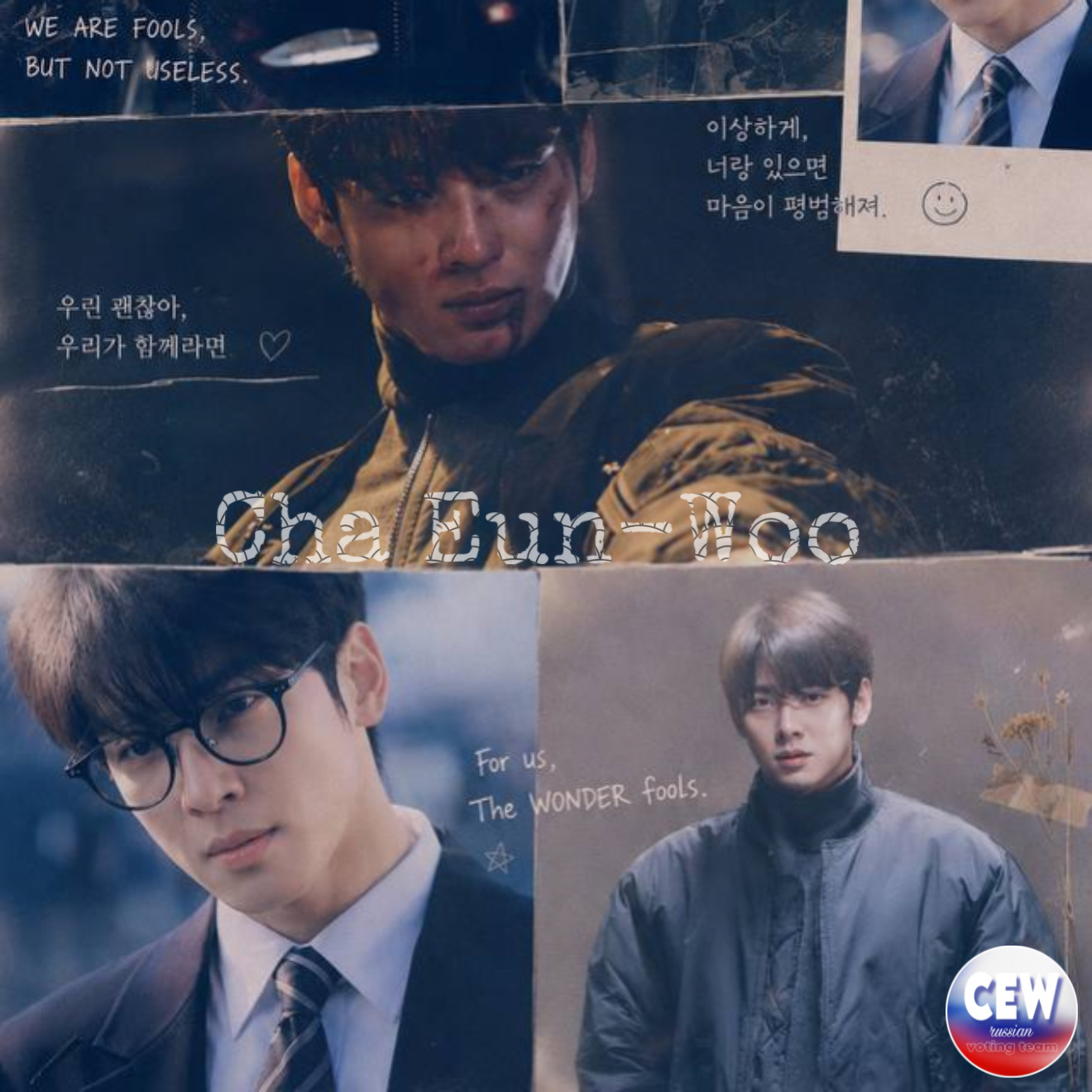 Behind-the-scenes cut of Eunwoo (ASTRO)