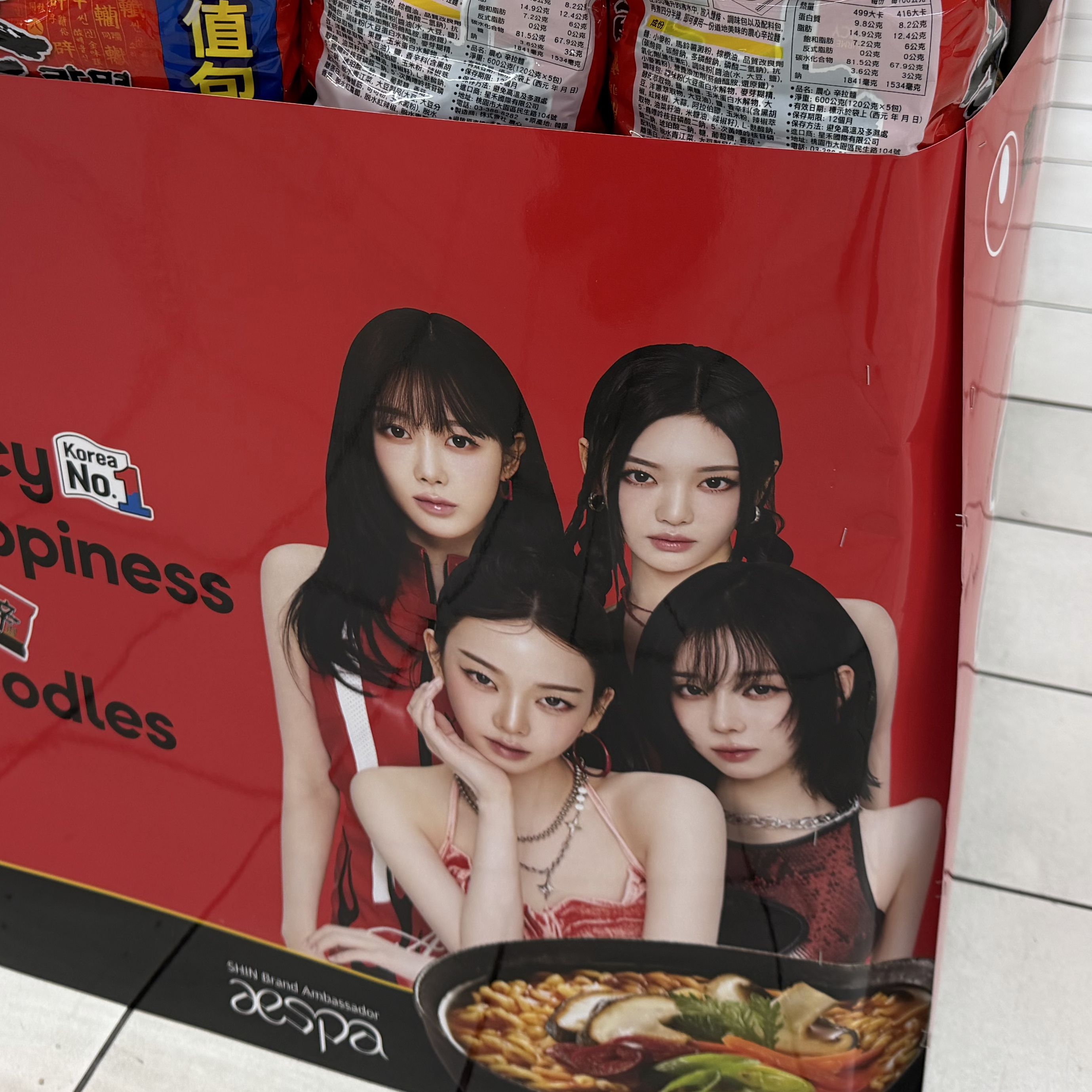 aespa粉絲拍下的瞬間