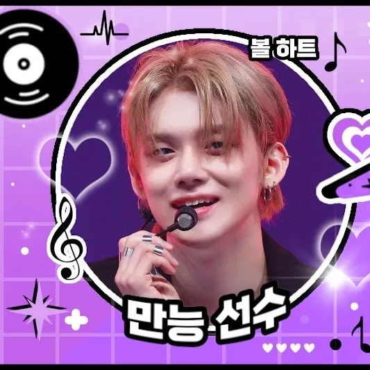 투모로우바이투게더 최근 활동샷