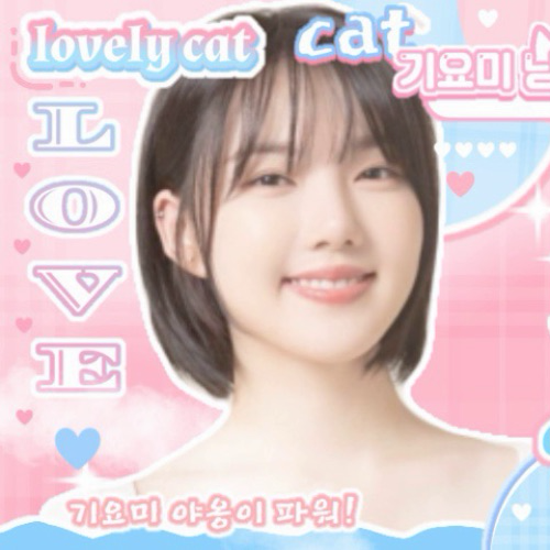 Latest photo of Yerin (GFRIEND)