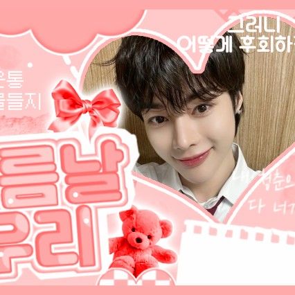 Recent activity shot of TEMPEST