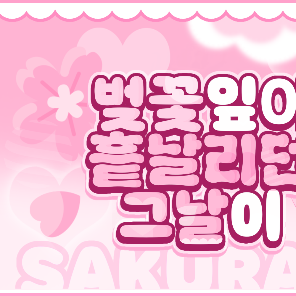 Potret di balik layar Huh Yunjin (LE SSERAFIM)