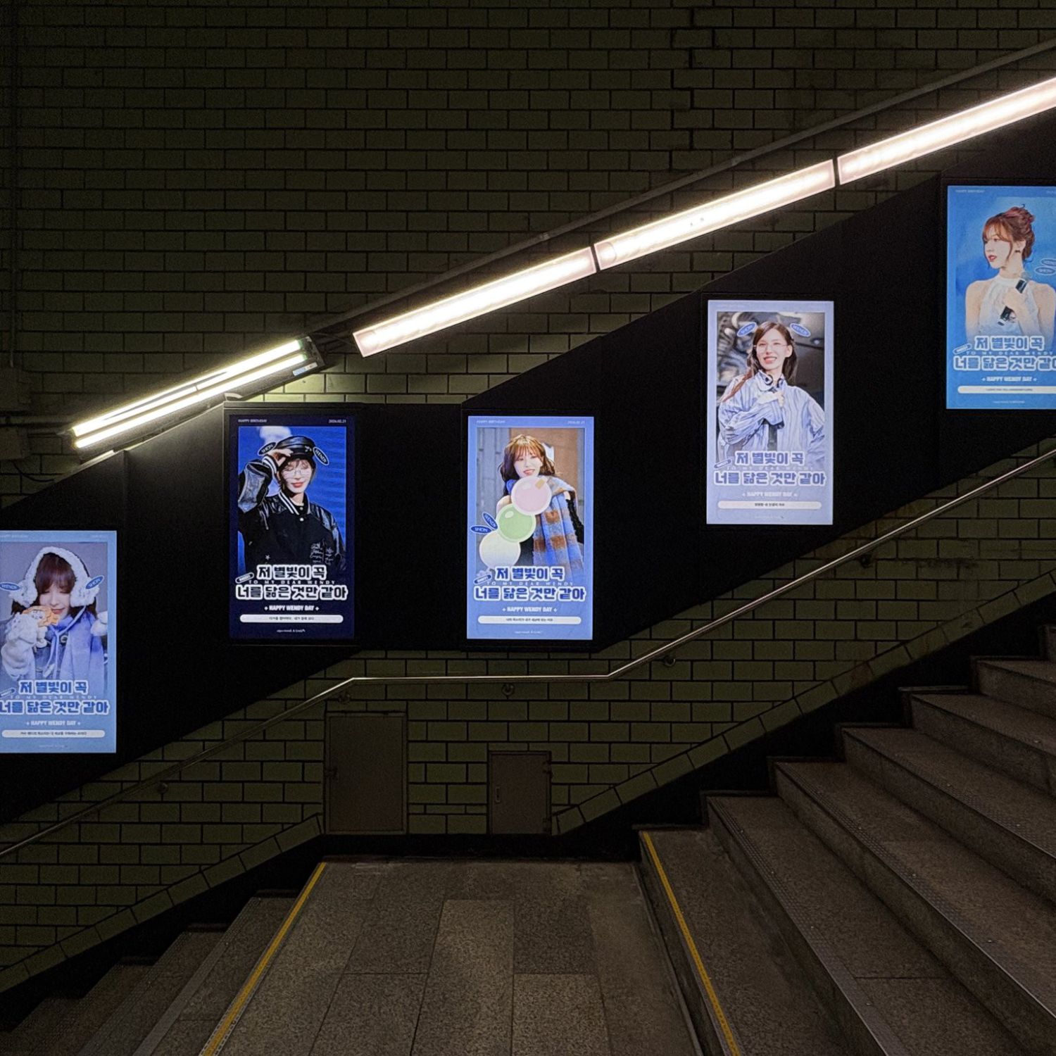 Recent activity shot of Wendy (Red Velvet)