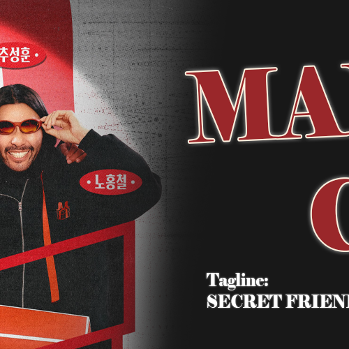 제니 (BLACKPINK) 팬이 찍은 순간