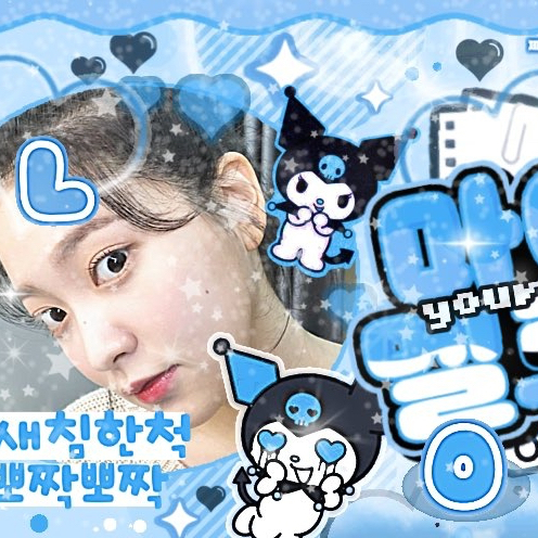 Latest photo of Yeri (Red Velvet)