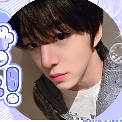 Potret di balik layar Baek junhyuk (IDID)