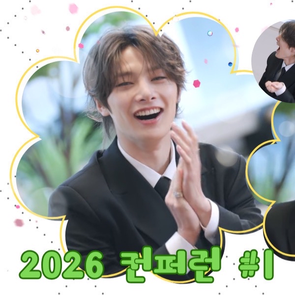 Latest photo of I.N (Stray Kids)