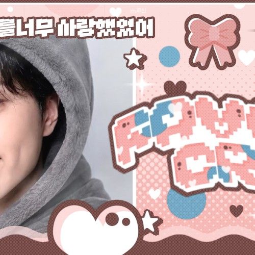 제이 (ENHYPEN) 팬이 찍은 순간