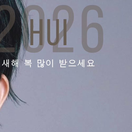 Latest photo of Hui (PENTAGON)