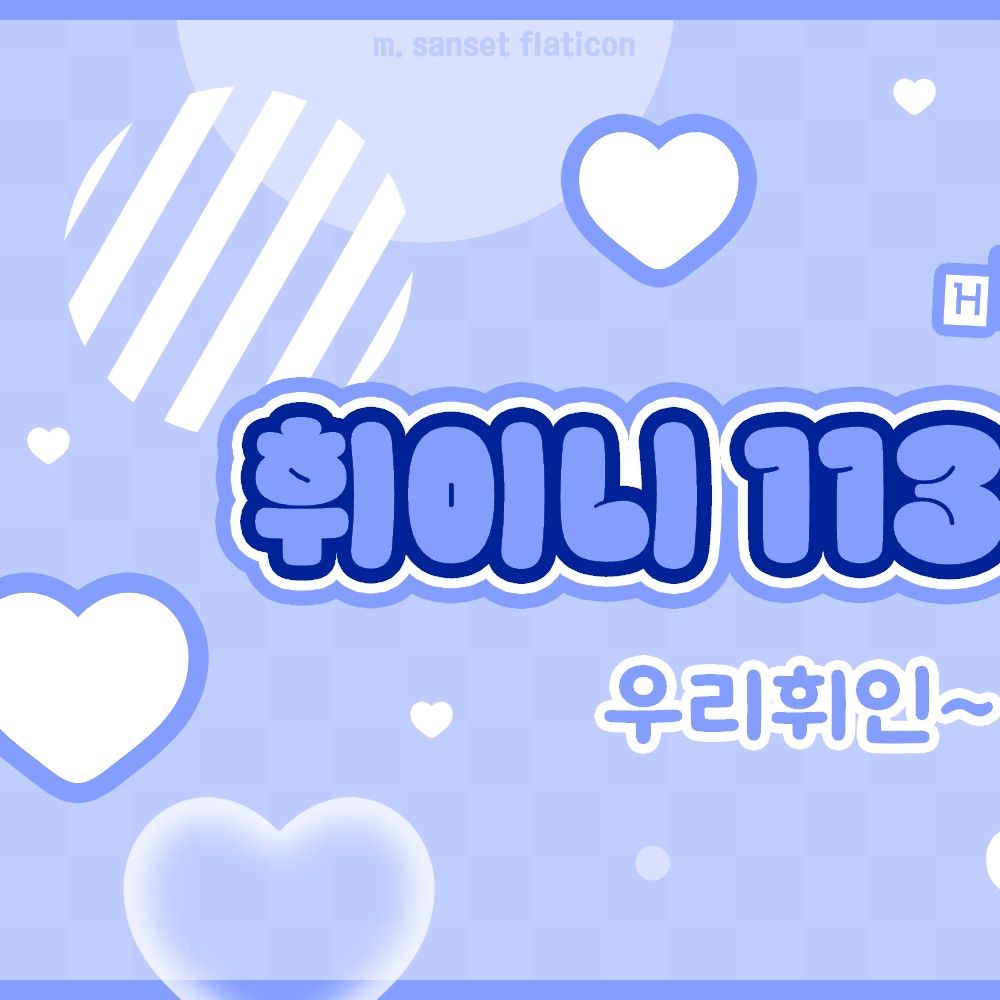 A moment captured by MAMAMOO's fan