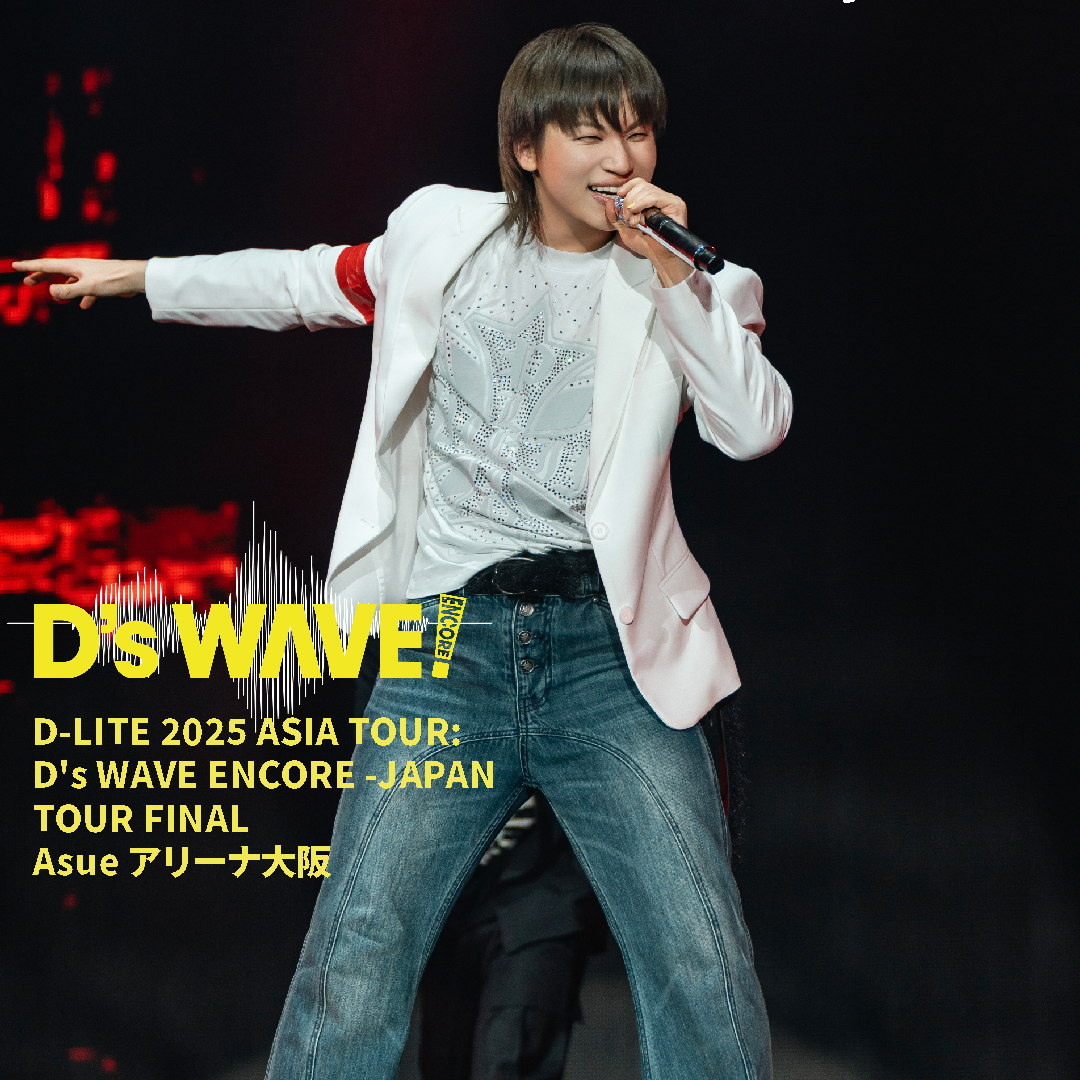 Behind-the-scenes cut of Daesung (BIGBANG)