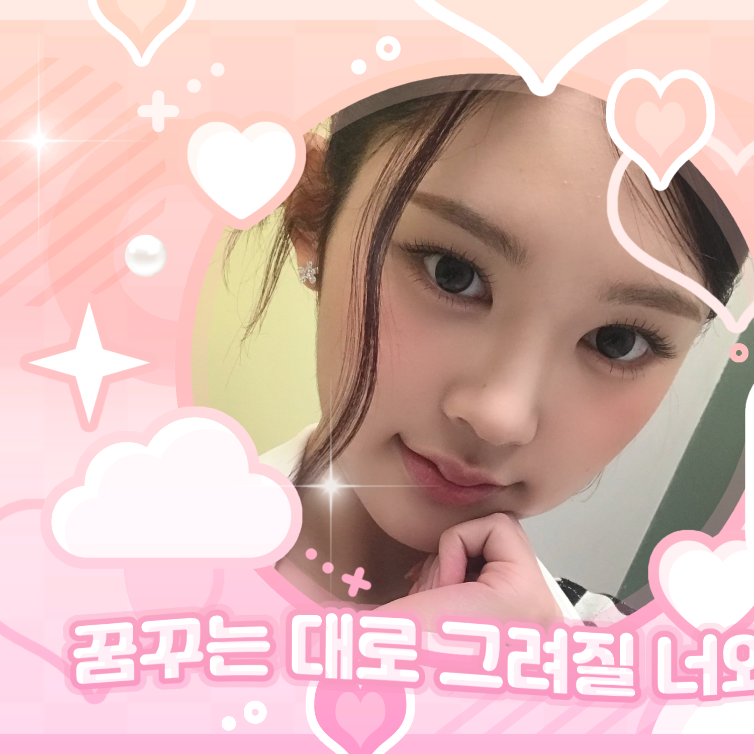 A moment captured by A-na (Hearts2Hearts)'s fan