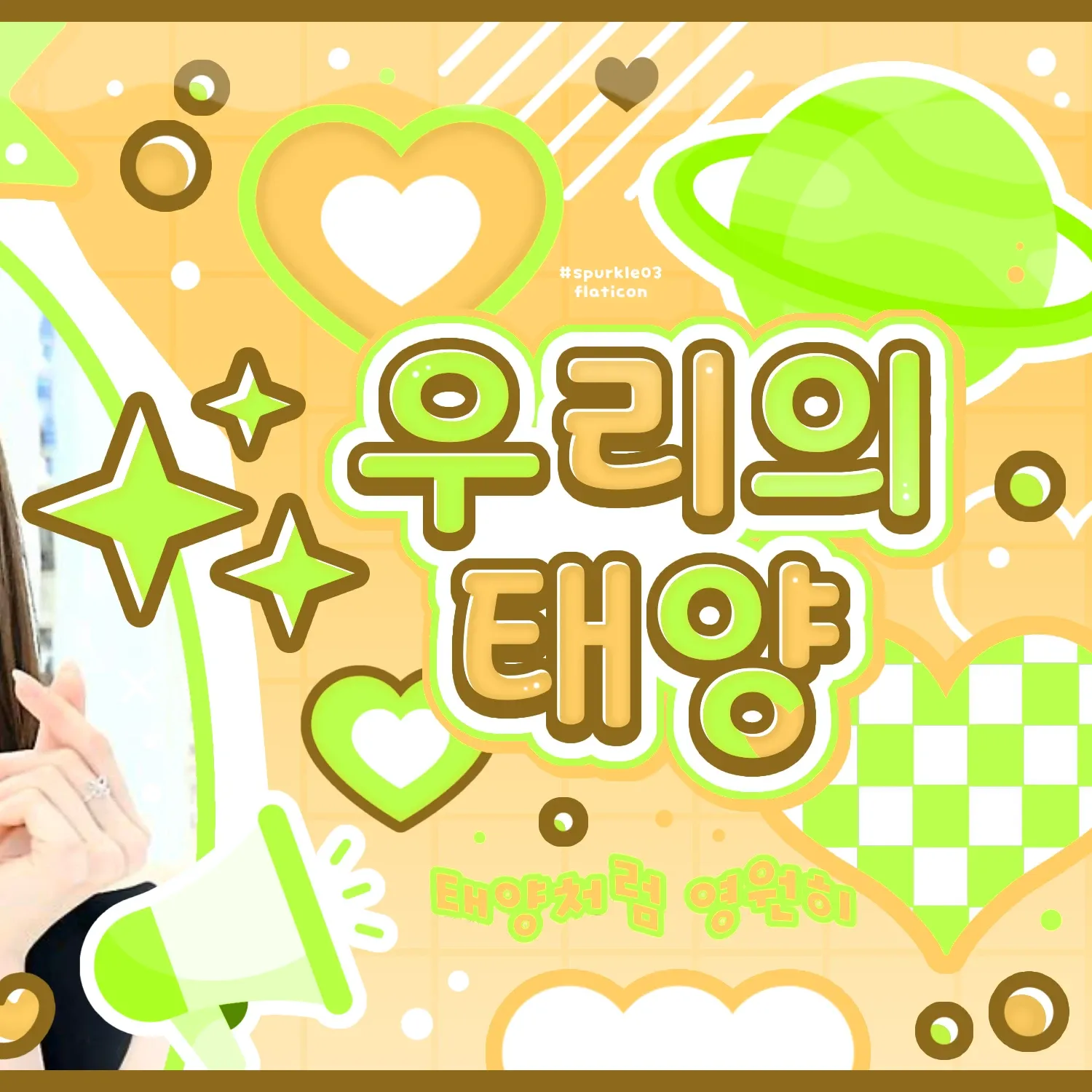 Recent activity shot of MEOVV