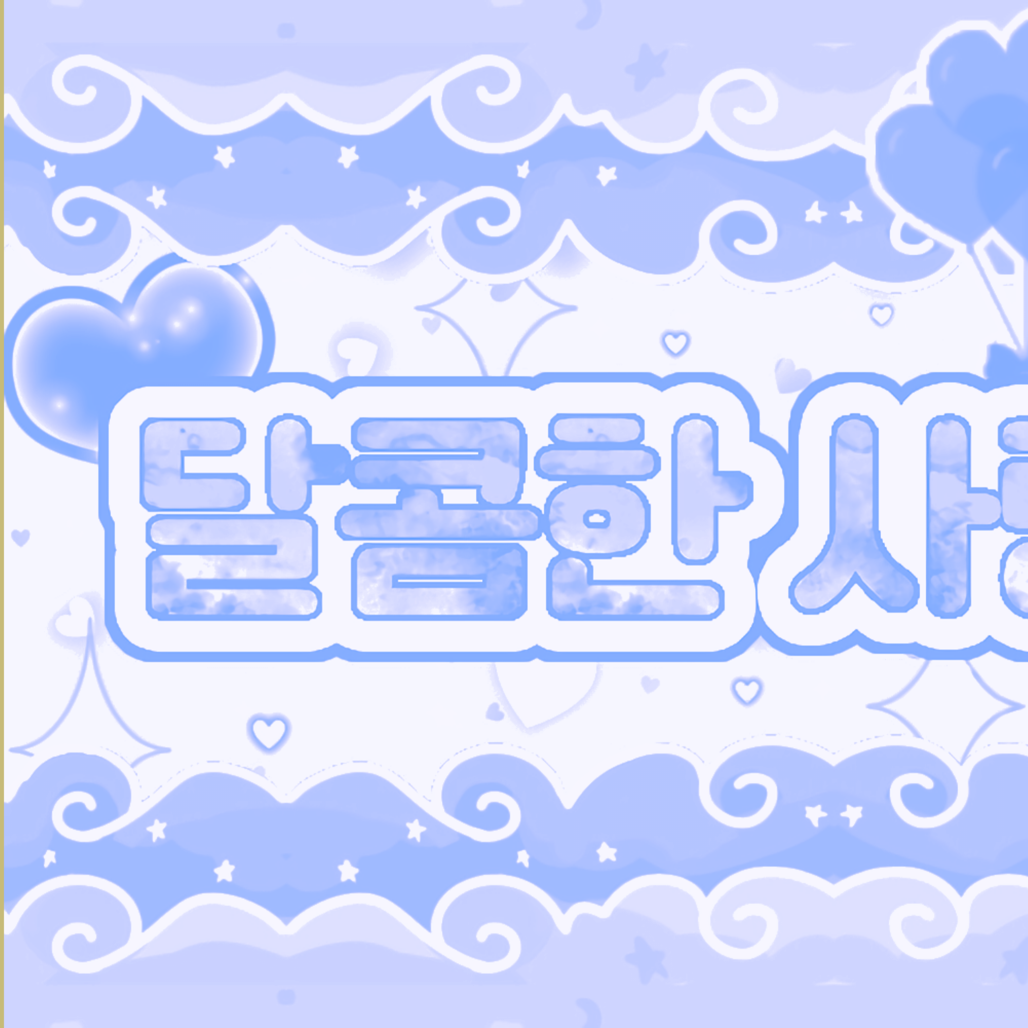 Foto aktivitas terbaru LILY (NMIXX)
