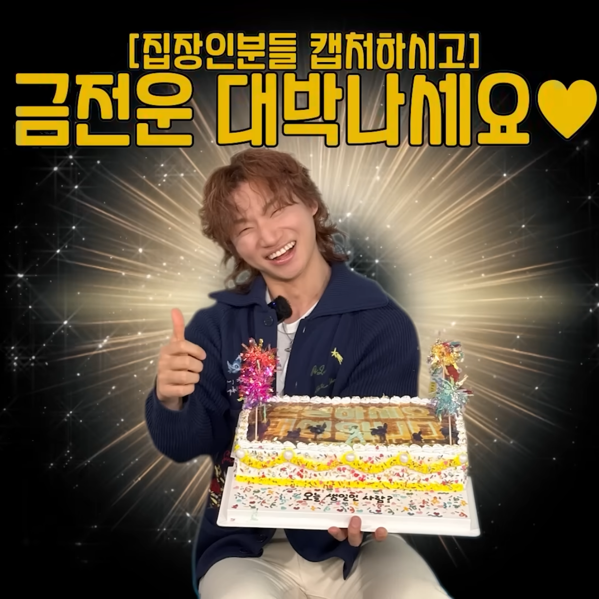 Behind-the-scenes cut of Daesung (BIGBANG)