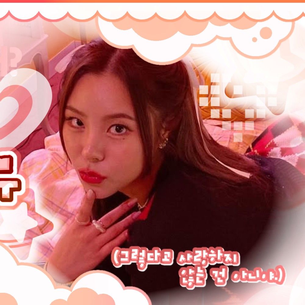 フィイン (MAMAMOO)の最新写真