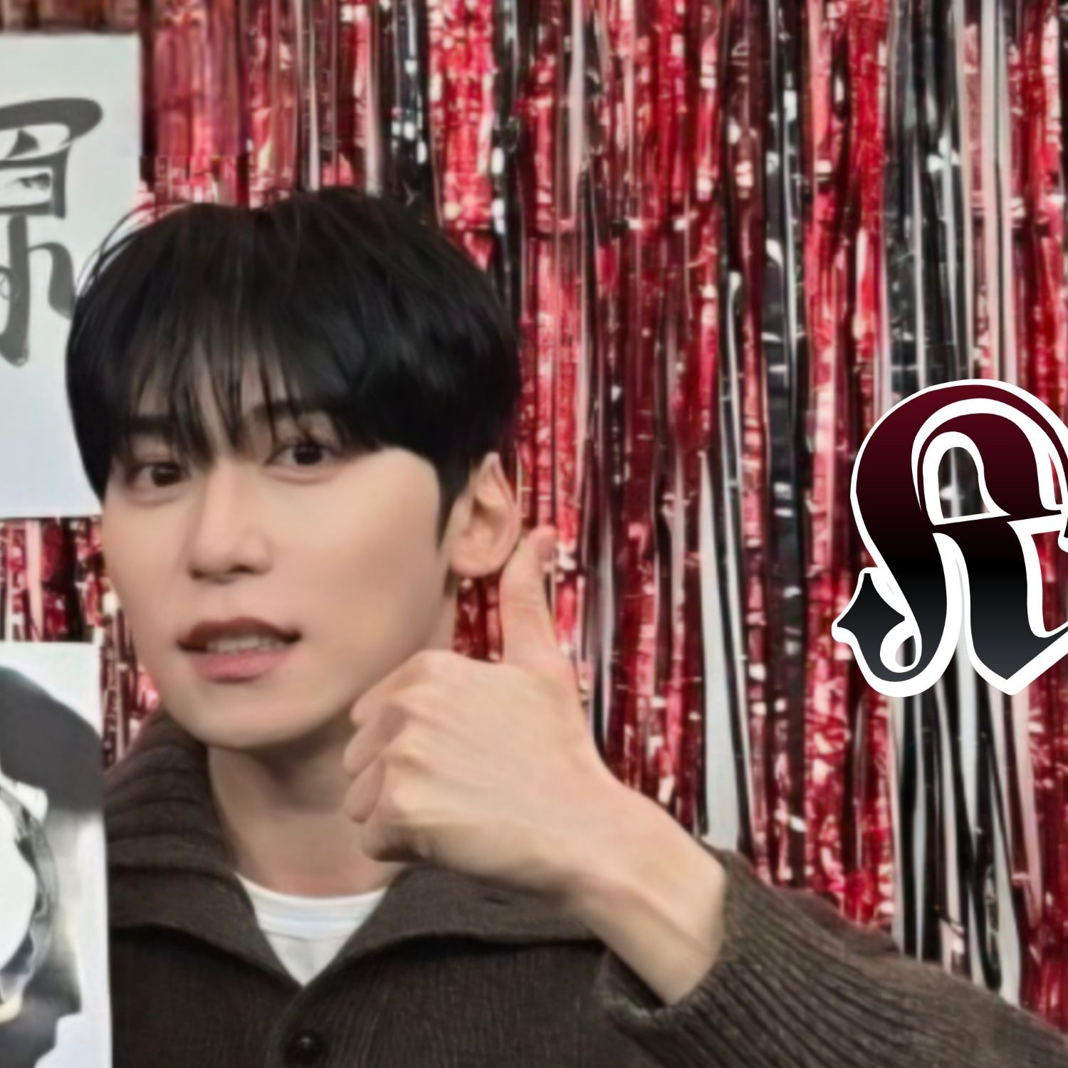 Latest photo of Keonhee (ONEUS)