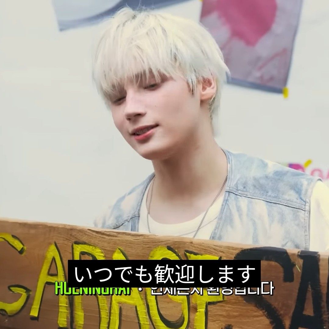 Foto terbaru HueningKai (TOMORROW X TOGETHER)