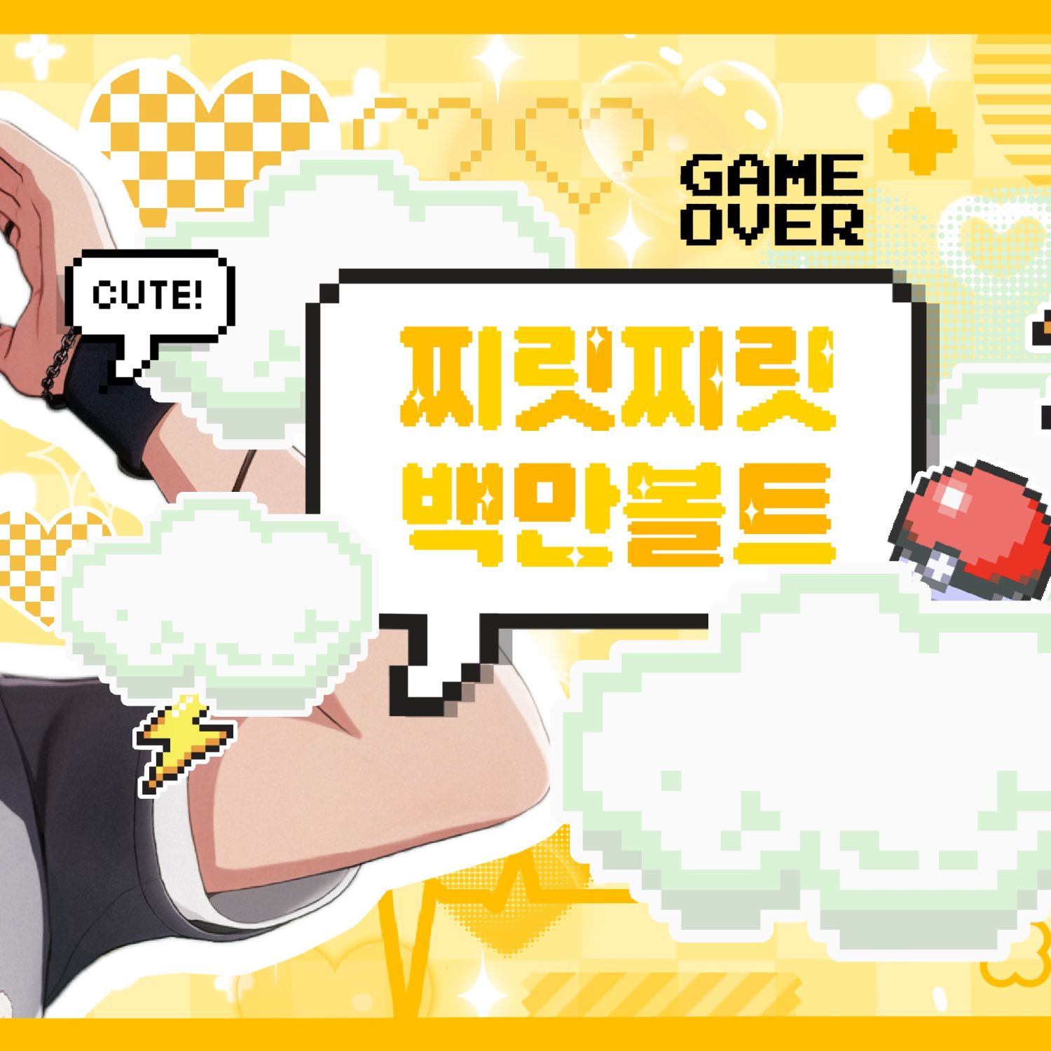 Behind-the-scenes cut of Yejun (PLAVE)