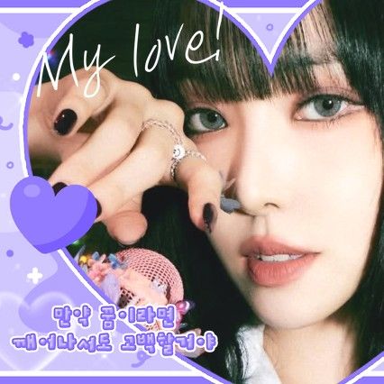 A moment captured by Yuju (GFRIEND)'s fan