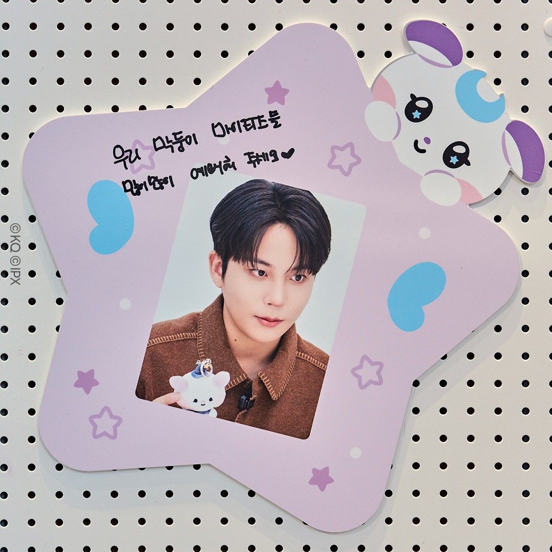 에이티즈의 최신 사진