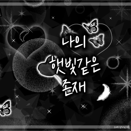 Latest photo of ARTMS