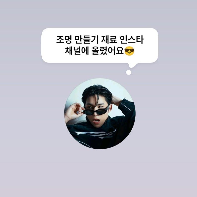 Latest photo of Wow (A.C.E)