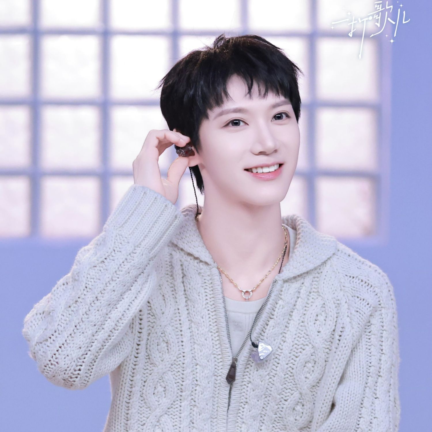 A moment captured by TEN (WayV)'s fan