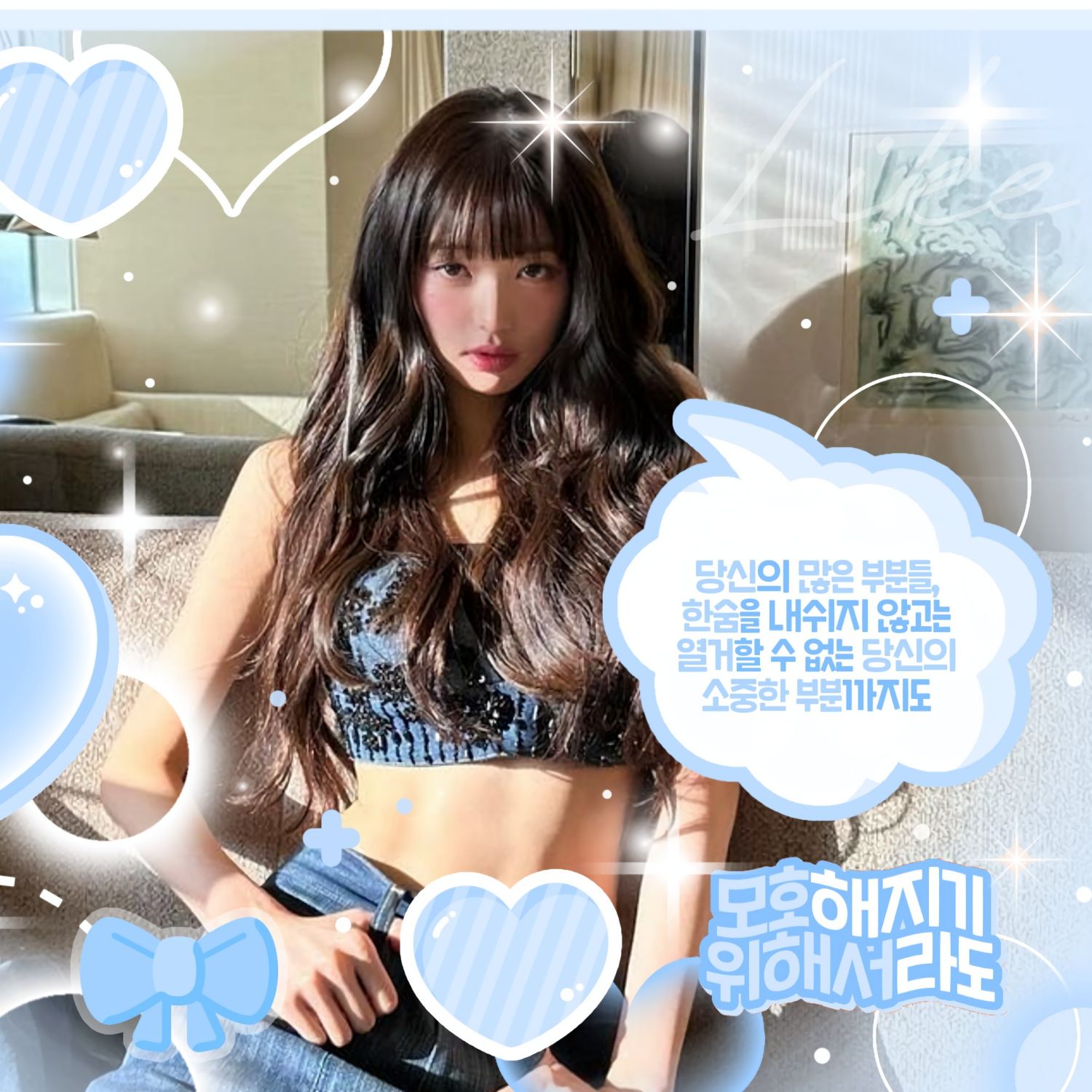 A moment captured by Jang Wonyoung (IVE)'s fan