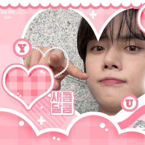 A moment captured by Yeonjun (TOMORROW X TOGETHER)'s fan