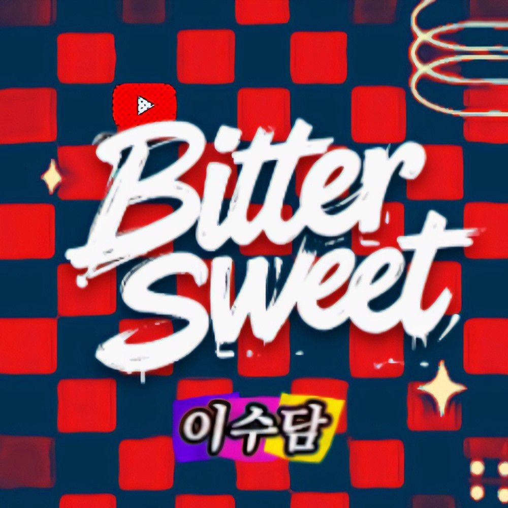 A moment captured by Soodam's fan