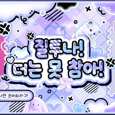 Latest photo of HANNI (NewJeans)