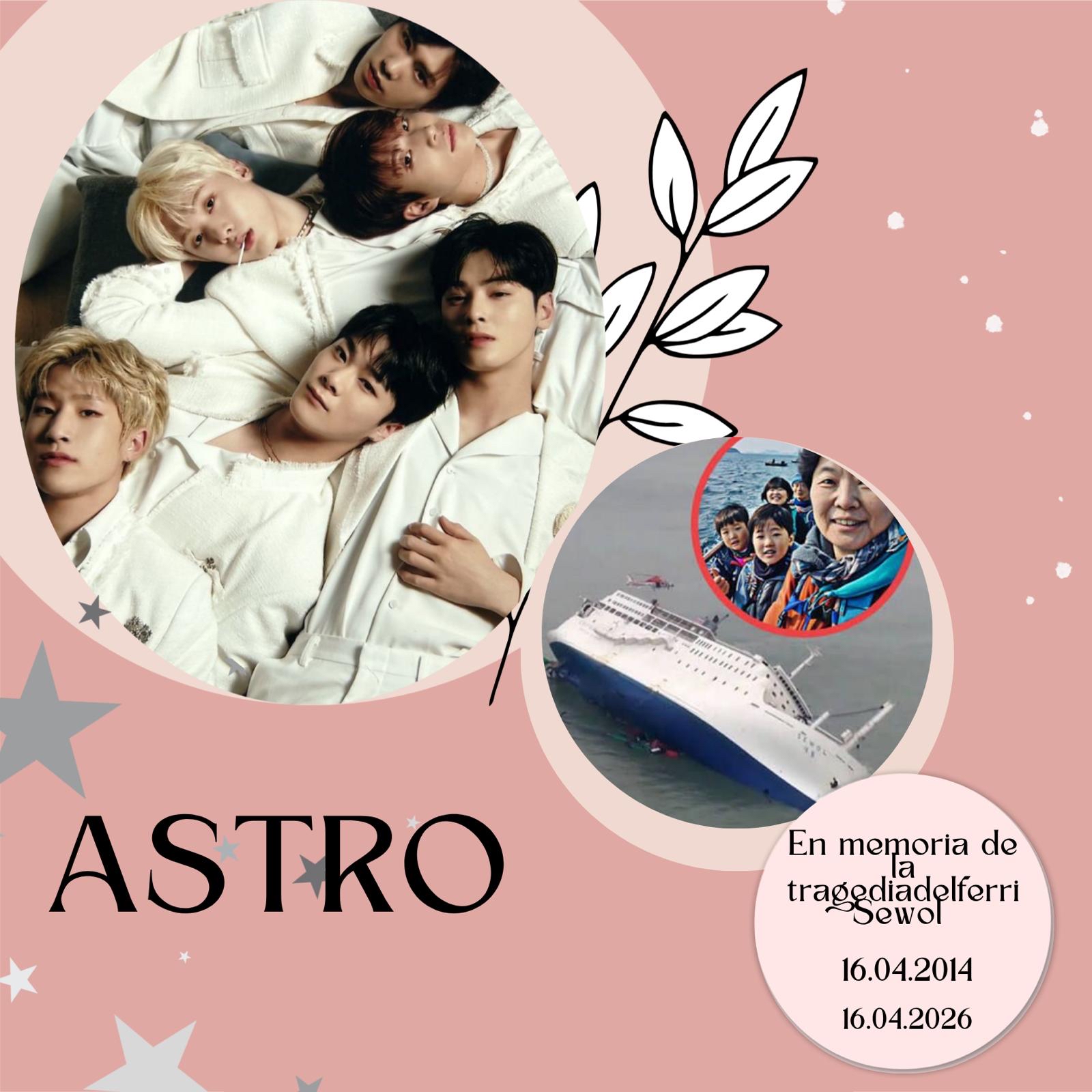 아스트로의 최신 사진
