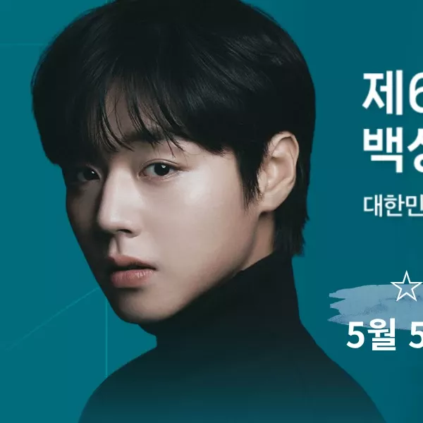 박지훈의 최신 사진