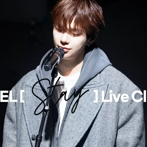 강다니엘 팬이 찍은 순간