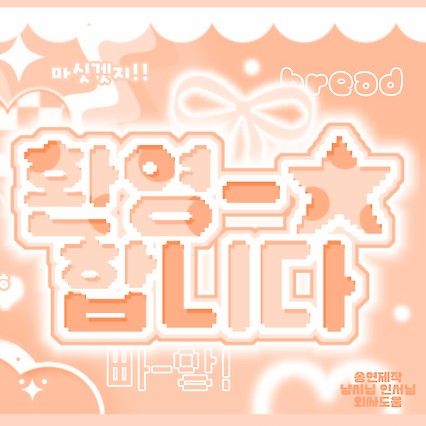 Latest photo of TEMPEST