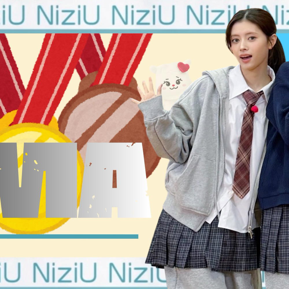 Latest photo of Rima (NiziU)