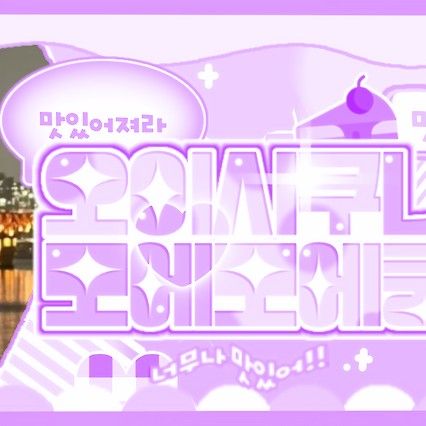 Recent activity shot of TEMPEST