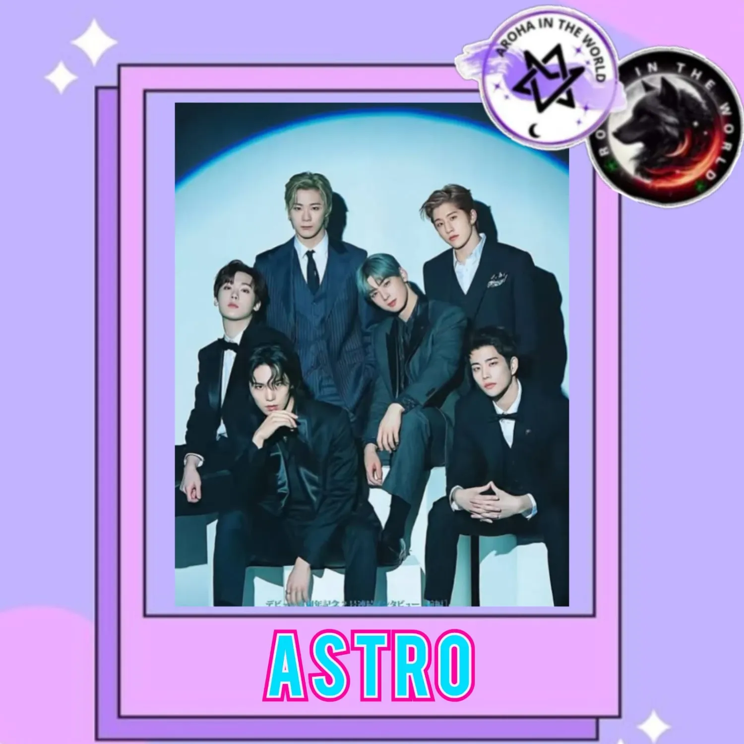 아스트로의 최신 사진