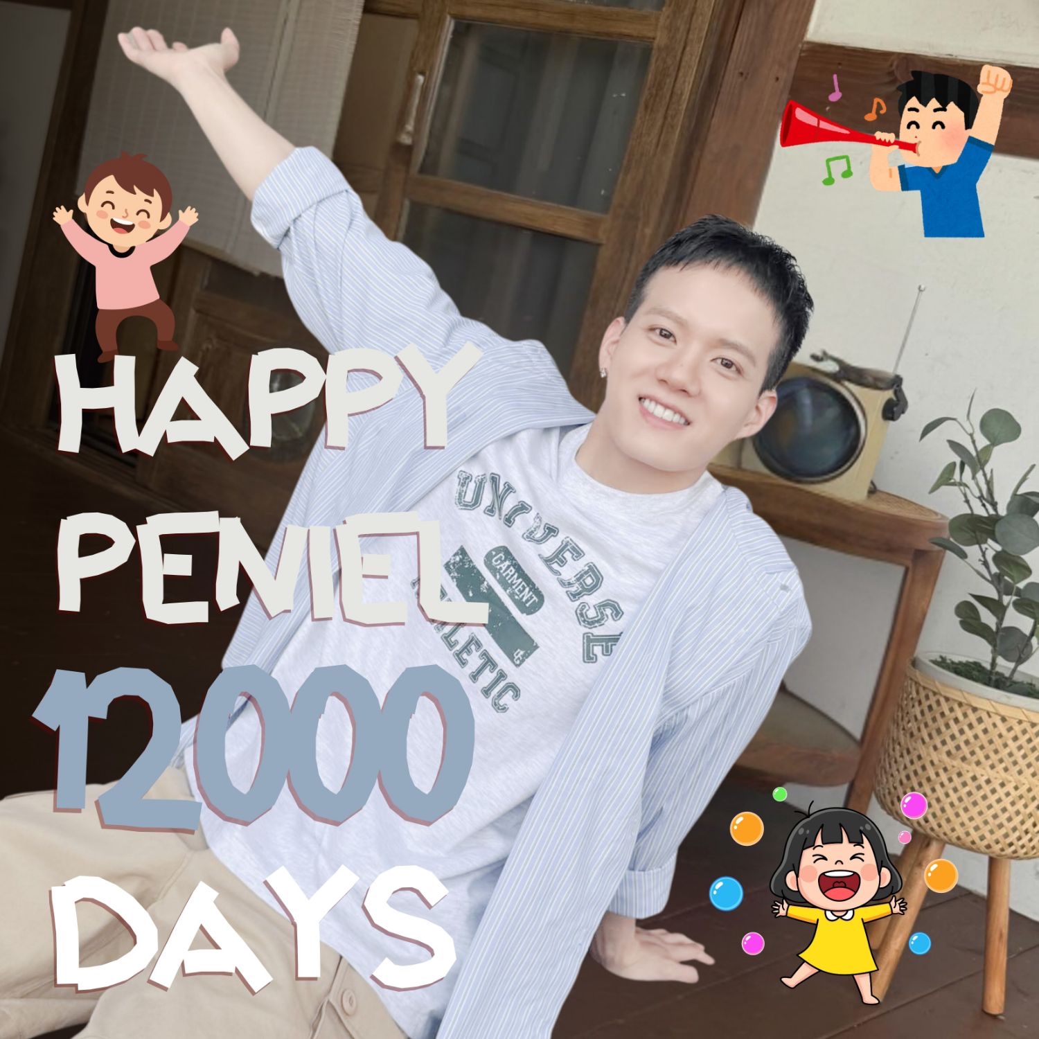 Latest photo of Peniel (BTOB)