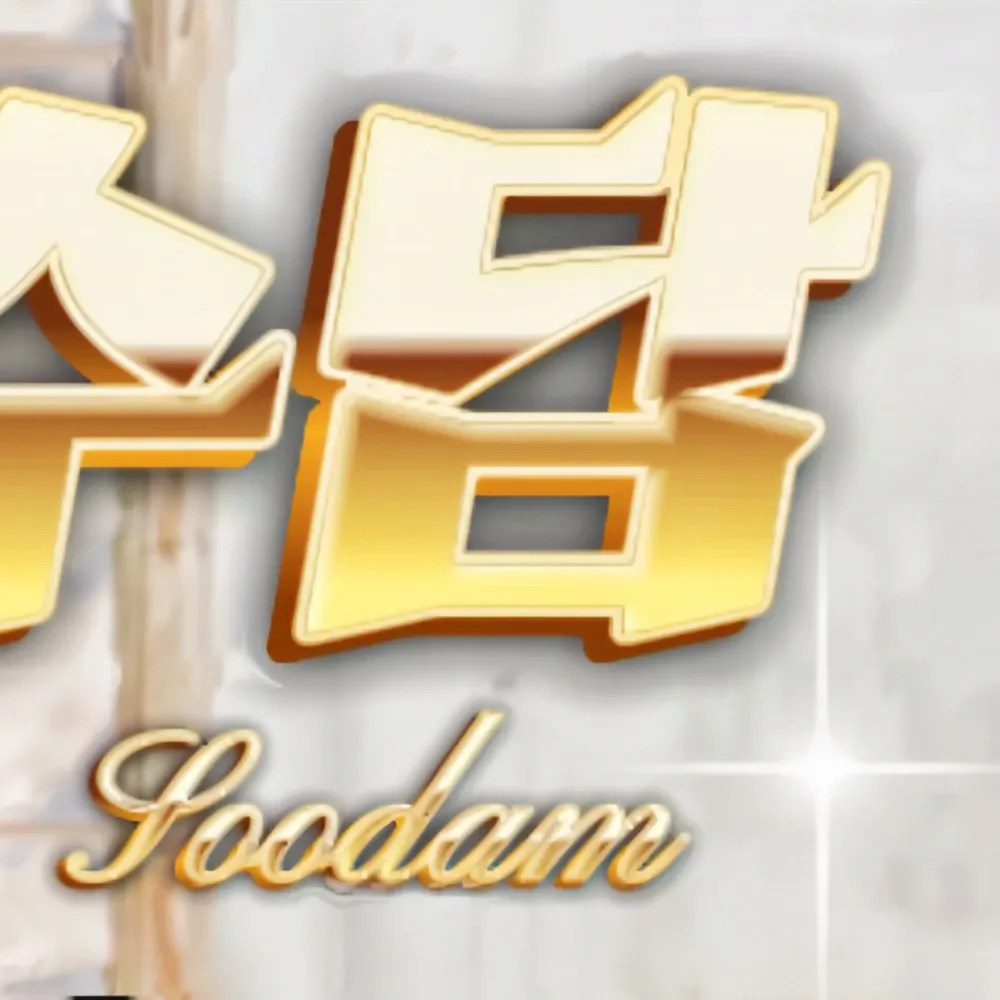 Latest photo of Soodam