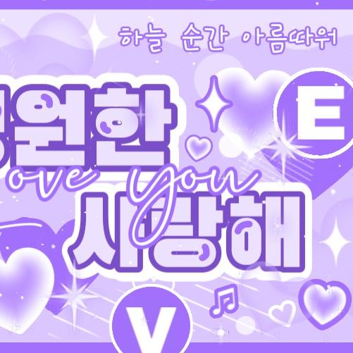 Behind-the-scenes cut of Gawon (MEOVV)